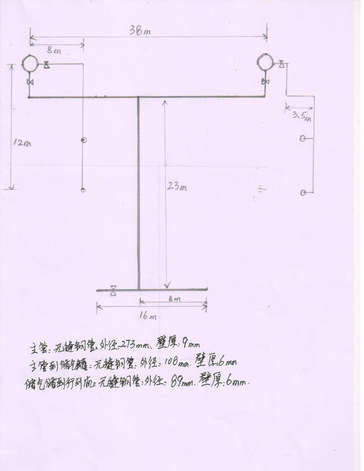 四川天馬玻璃有限公司2019年度“真空儲氣罐及真空管線拆除及安裝”工程的招(圖1)